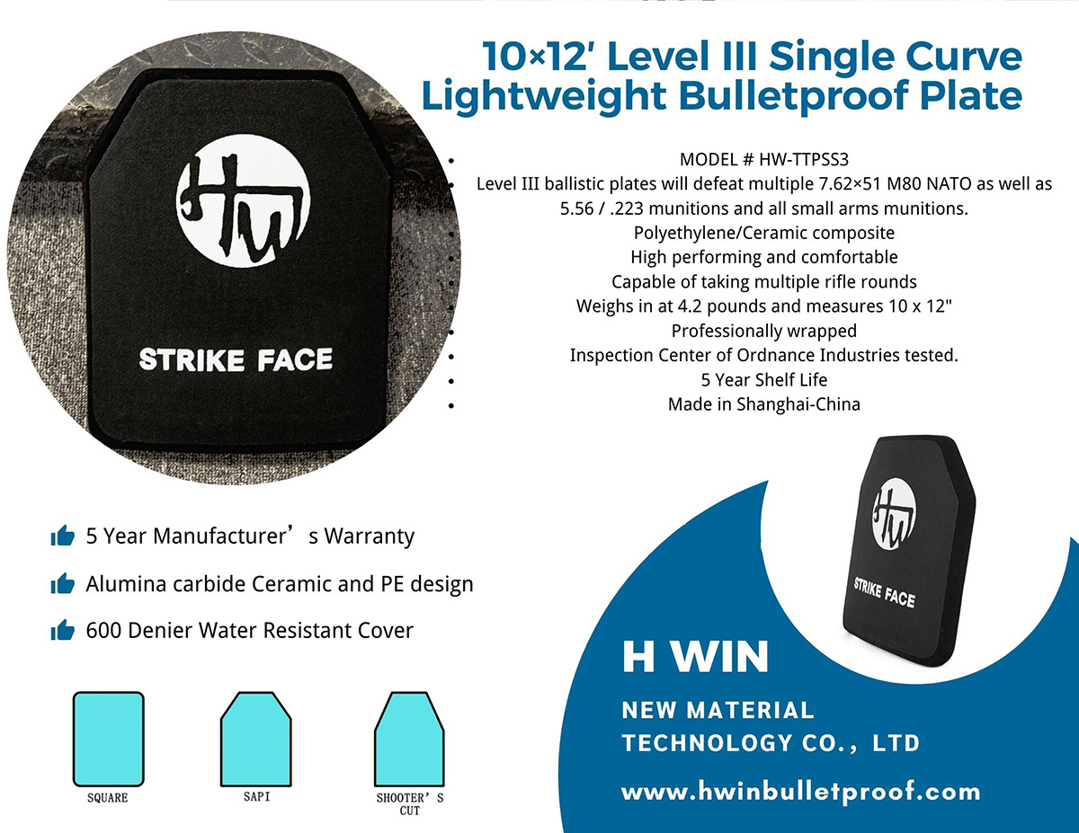 10×12′-Level-III-Single-Curve-Lightweight-Bulletproof-Plate-China-Manufacturer