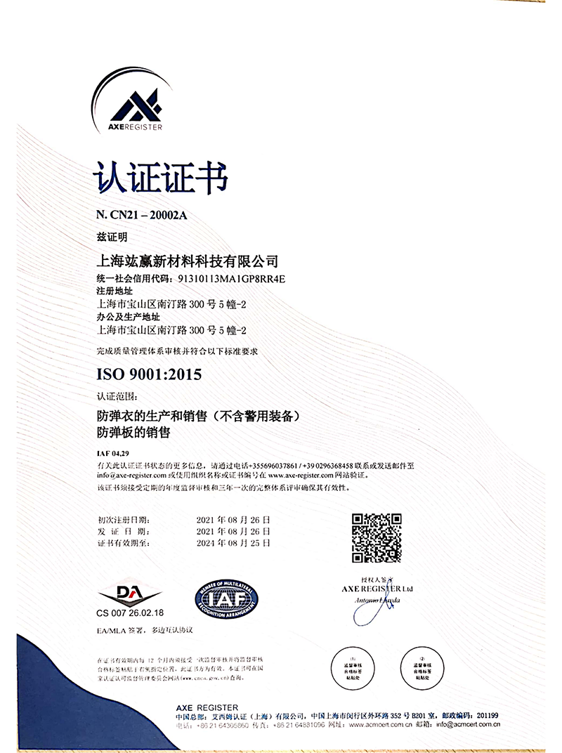 ISO9001 cn